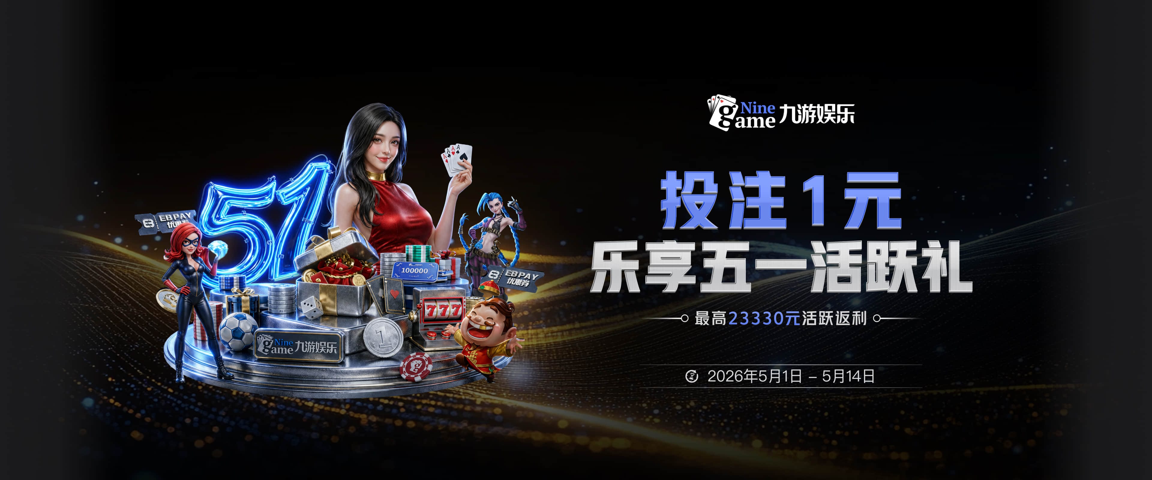 队报：水晶宫追求朗斯主帅萨吉，朗斯将索要可观补偿金